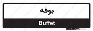 dresser , commode , مغازه , 