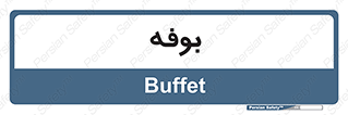 dresser , commode , مغازه , 