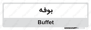 dresser , commode , مغازه , 