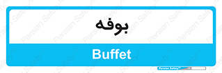 dresser , commode , مغازه , 