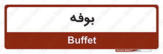 dresser , commode , مغازه , 