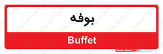 dresser , commode , مغازه , 