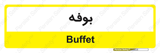 dresser , commode , مغازه , 
