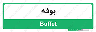 dresser , commode , مغازه , 