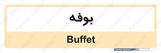 dresser , commode , مغازه , 