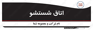 clean , تی شور , شستن , 