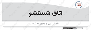 clean , تی شور , شستن , 