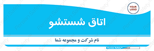 clean , تی شور , شستن , 