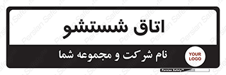clean , تی شور , شستن , 