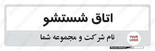 clean , تی شور , شستن , 