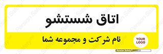 clean , تی شور , شستن , 