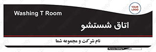 clean , تی شور , شستن , 