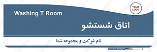 clean , تی شور , شستن , 