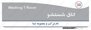 clean , تی شور , شستن , 