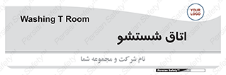 clean , تی شور , شستن , 