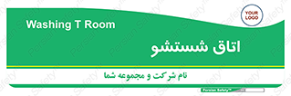 clean , تی شور , شستن , 