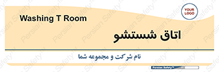 clean , تی شور , شستن , 