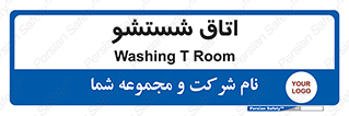 clean , تی شور , شستن , 