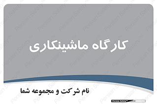devices , مکانیک , سی ان سی , تراش , فرز , 