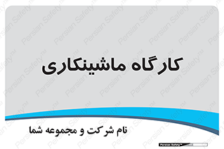 devices , مکانیک , سی ان سی , تراش , فرز , 