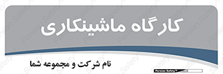 devices , مکانیک , سی ان سی , تراش , فرز , 
