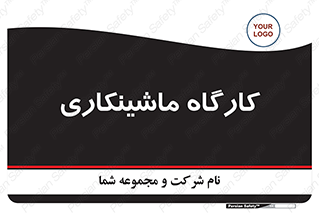 devices , مکانیک , سی ان سی , تراش , فرز , 