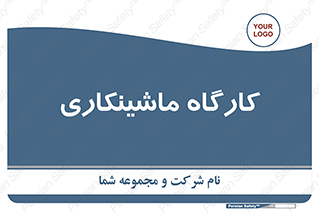 devices , مکانیک , سی ان سی , تراش , فرز , 