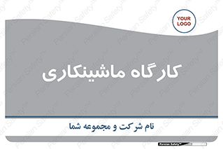 devices , مکانیک , سی ان سی , تراش , فرز , 