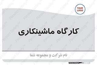 devices , مکانیک , سی ان سی , تراش , فرز , 