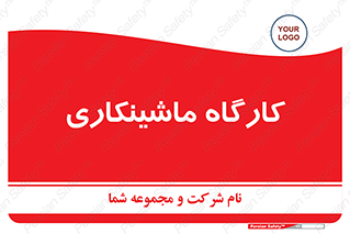 devices , مکانیک , سی ان سی , تراش , فرز , 