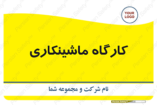 devices , مکانیک , سی ان سی , تراش , فرز , 