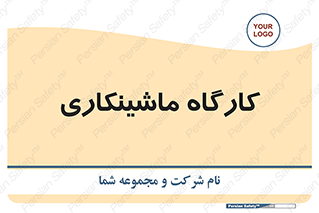 devices , مکانیک , سی ان سی , تراش , فرز , 