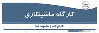 devices , مکانیک , سی ان سی , تراش , فرز , 