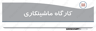 devices , مکانیک , سی ان سی , تراش , فرز , 