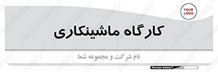 devices , مکانیک , سی ان سی , تراش , فرز , 