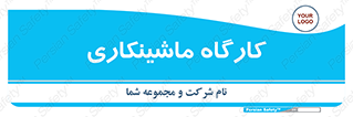 devices , مکانیک , سی ان سی , تراش , فرز , 