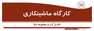 devices , مکانیک , سی ان سی , تراش , فرز , 