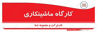 devices , مکانیک , سی ان سی , تراش , فرز , 