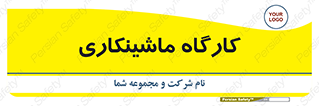 devices , مکانیک , سی ان سی , تراش , فرز , 