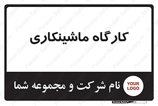 devices , مکانیک , سی ان سی , تراش , فرز , 