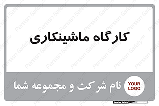 devices , مکانیک , سی ان سی , تراش , فرز , 