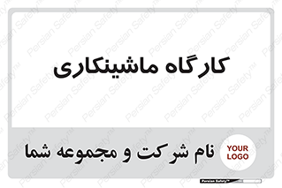 devices , مکانیک , سی ان سی , تراش , فرز , 