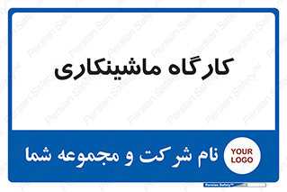 devices , مکانیک , سی ان سی , تراش , فرز , 
