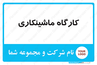 devices , مکانیک , سی ان سی , تراش , فرز , 