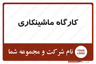 devices , مکانیک , سی ان سی , تراش , فرز , 
