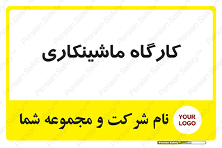 devices , مکانیک , سی ان سی , تراش , فرز , 