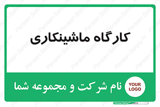 devices , مکانیک , سی ان سی , تراش , فرز , 