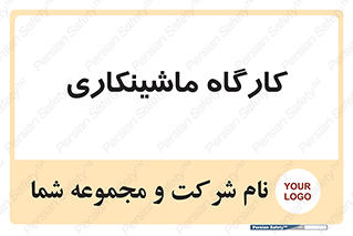 devices , مکانیک , سی ان سی , تراش , فرز , 