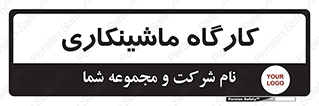 devices , مکانیک , سی ان سی , تراش , فرز , 