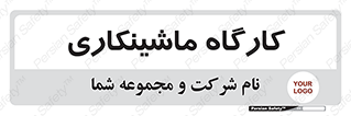 devices , مکانیک , سی ان سی , تراش , فرز , 